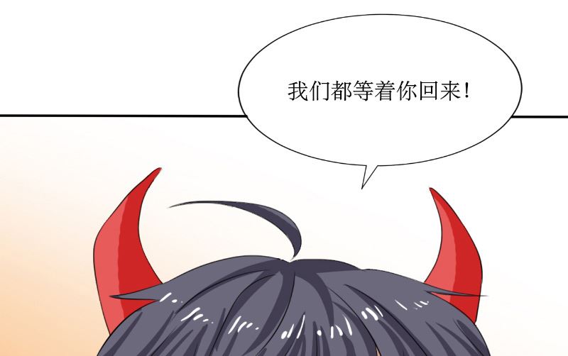 第47话 一决高下(1/2)-第47话