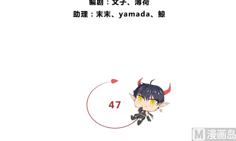 第47话 一决高下(1/2)-第47话