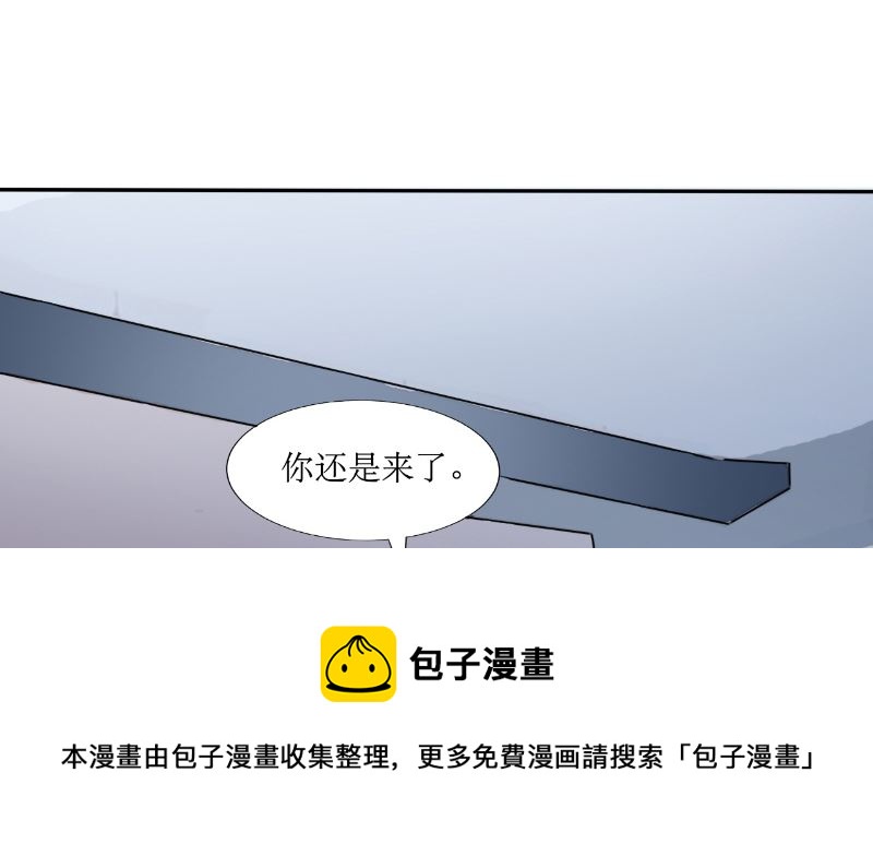 第47话 一决高下(1/2)-第47话