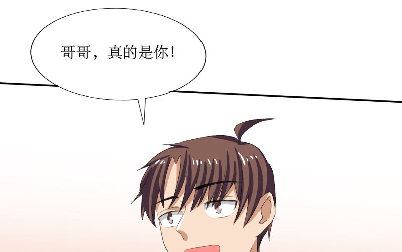 第47话 一决高下(1/2)-第47话