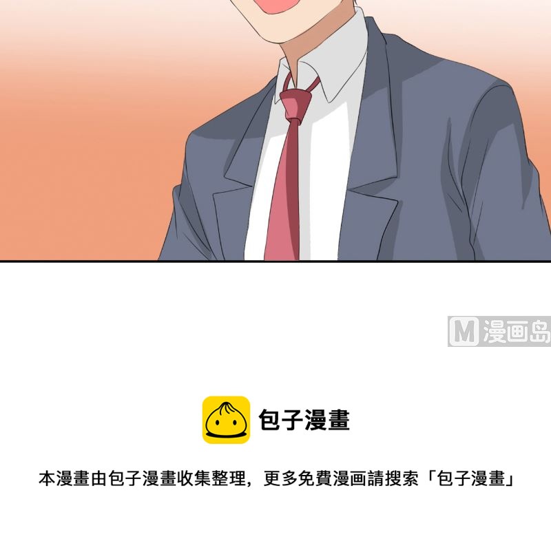 第47话 一决高下(1/2)-第47话