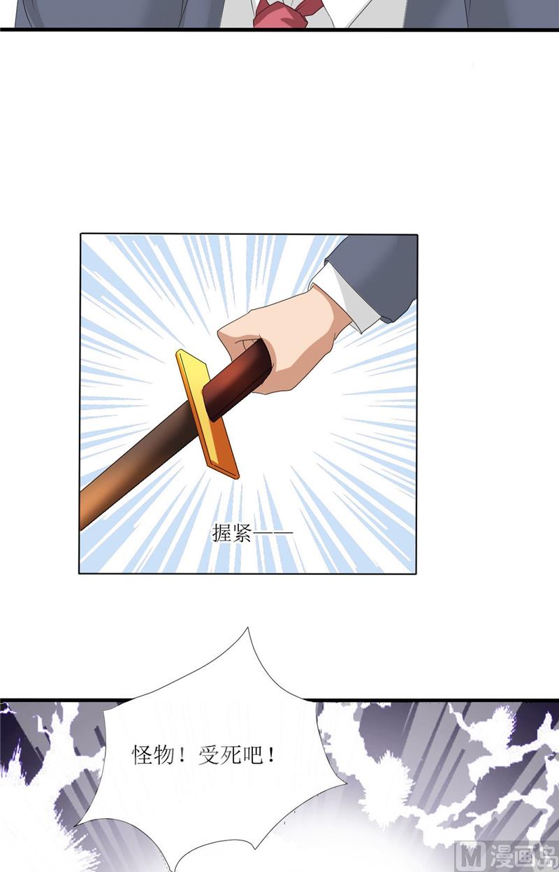 第49话 全靠你了！-第49话