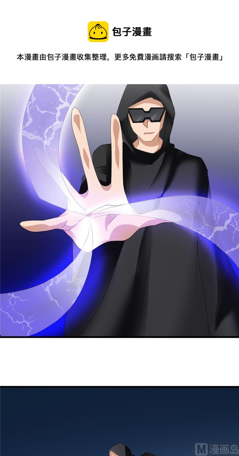 第49话 全靠你了！-第49话