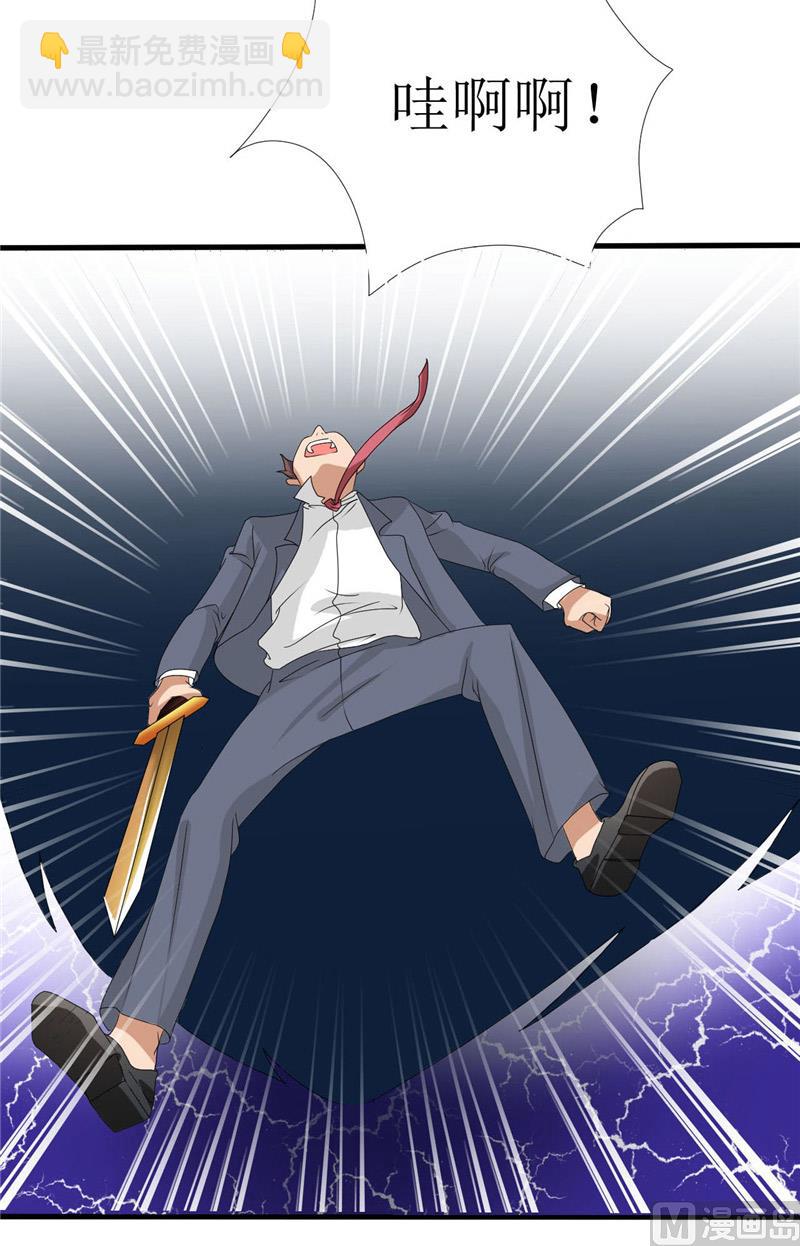 第49话 全靠你了！-第49话