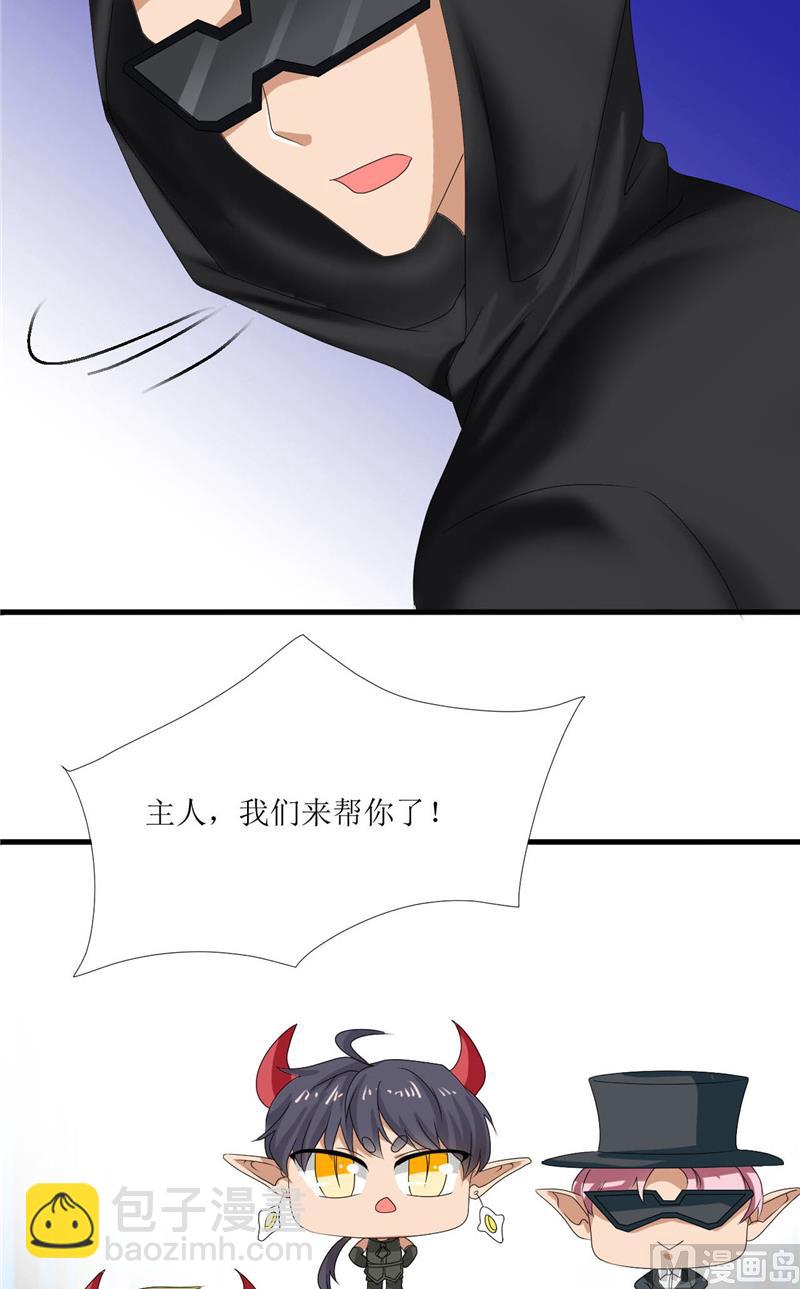 第49话 全靠你了！-第49话