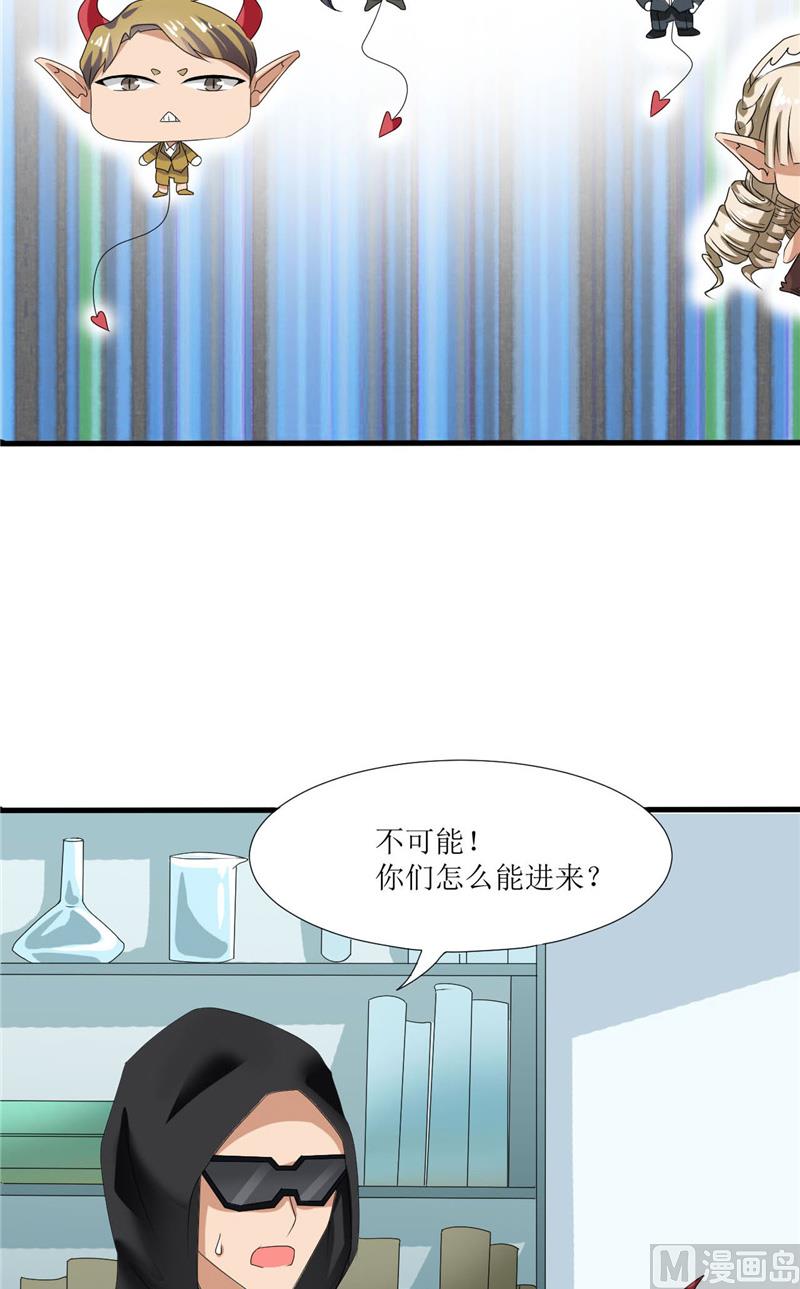 第49话 全靠你了！-第49话