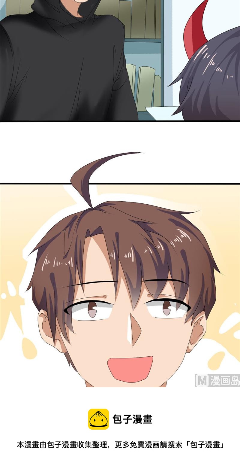 第49话 全靠你了！-第49话