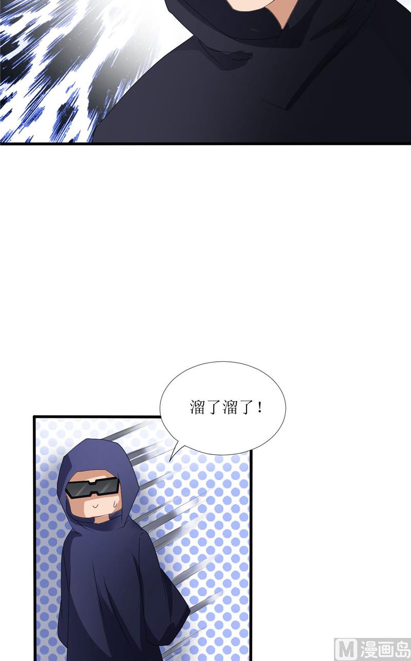 第49话 全靠你了！-第49话