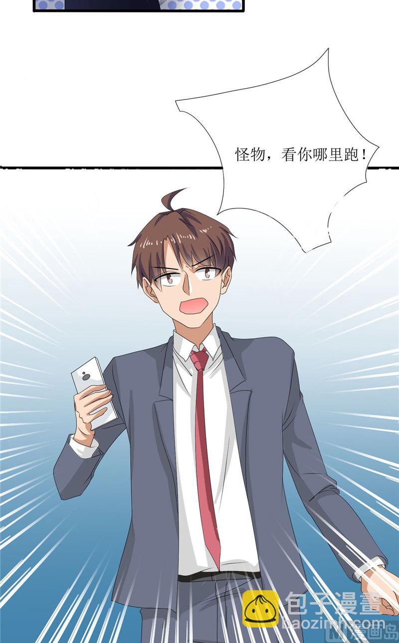 第49话 全靠你了！-第49话