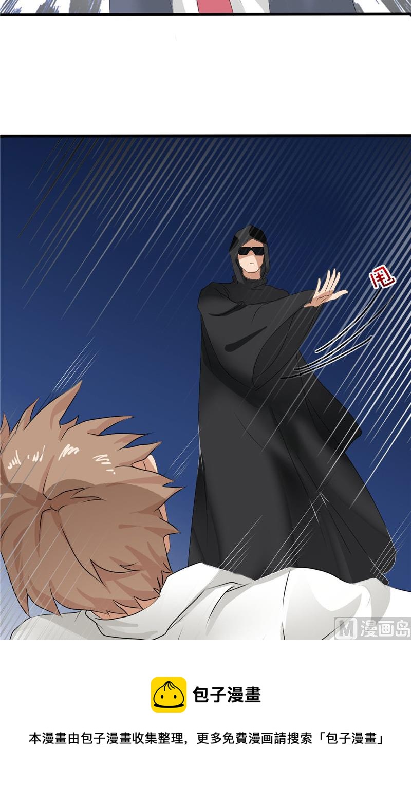 第49话 全靠你了！-第49话