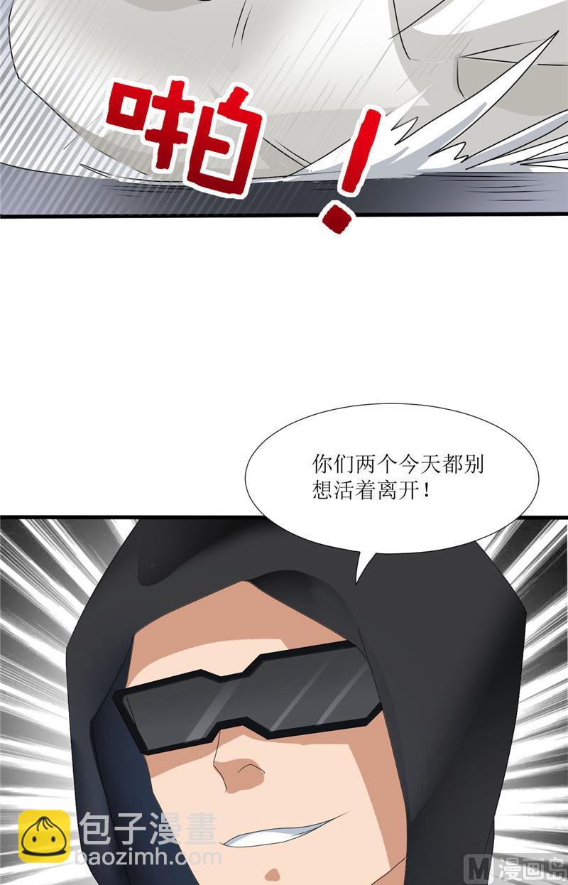 第49话 全靠你了！-第49话