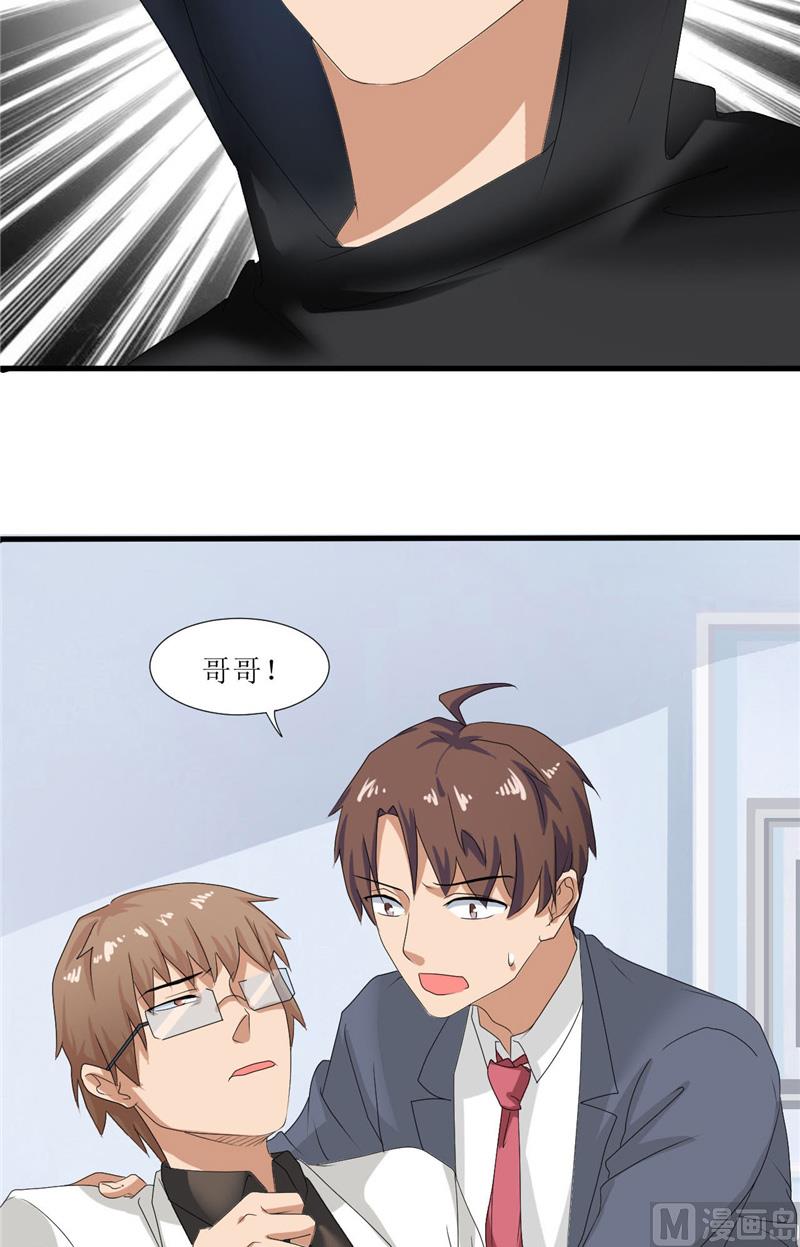 第49话 全靠你了！-第49话