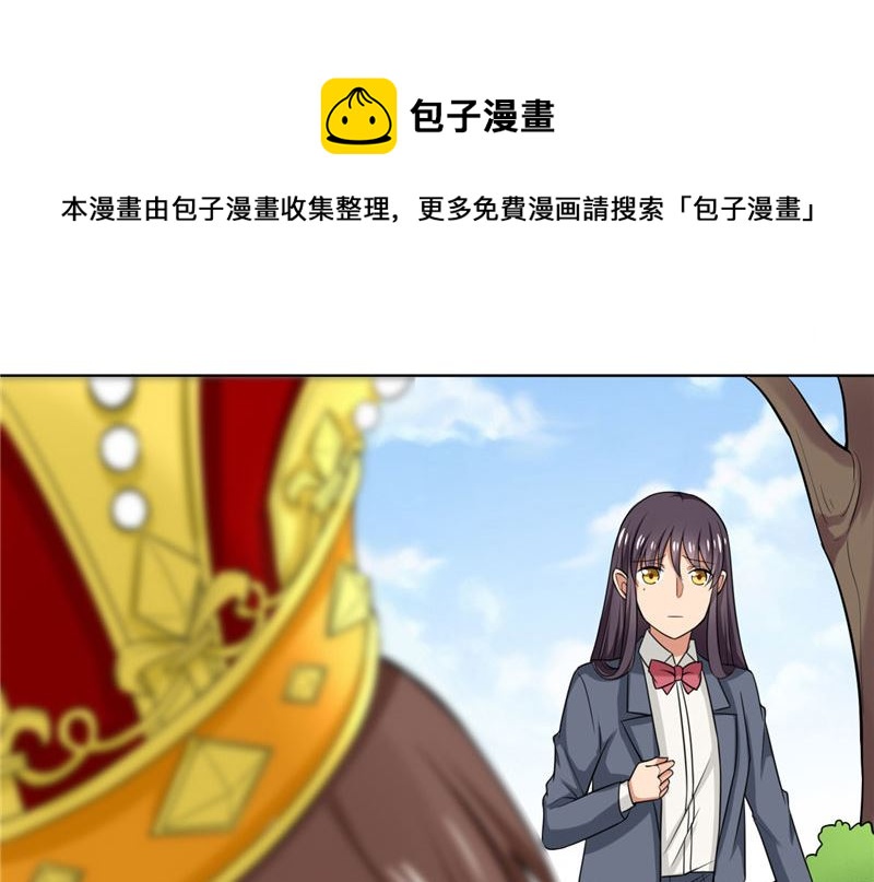 第7话 恐龙人，受死吧-第7话