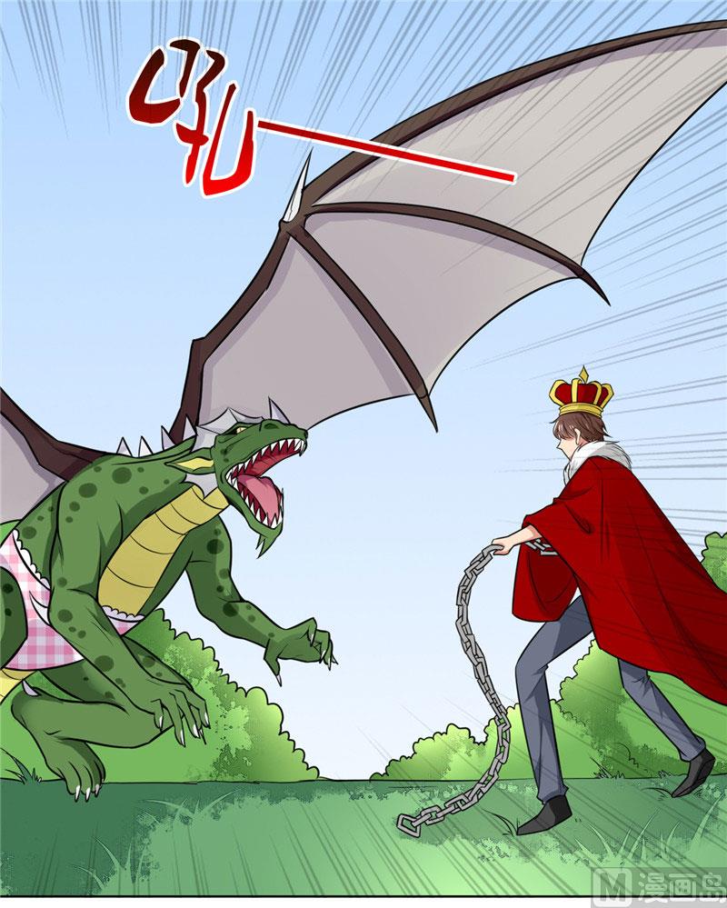 第7话 恐龙人，受死吧-第7话