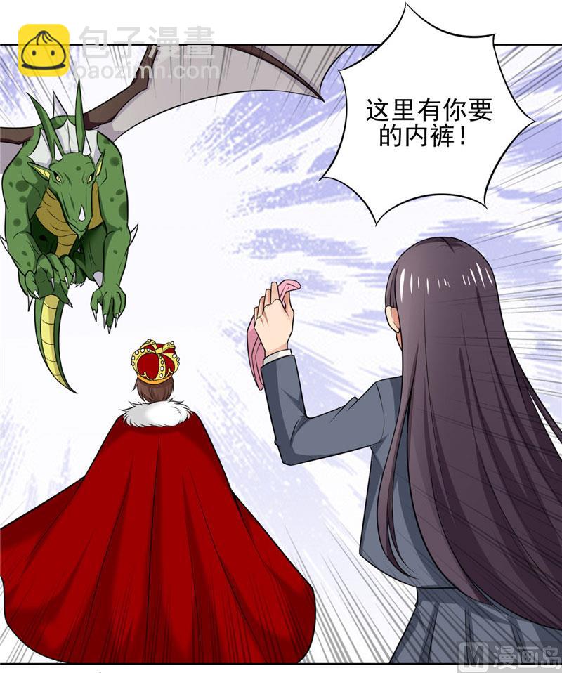 第7话 恐龙人，受死吧-第7话