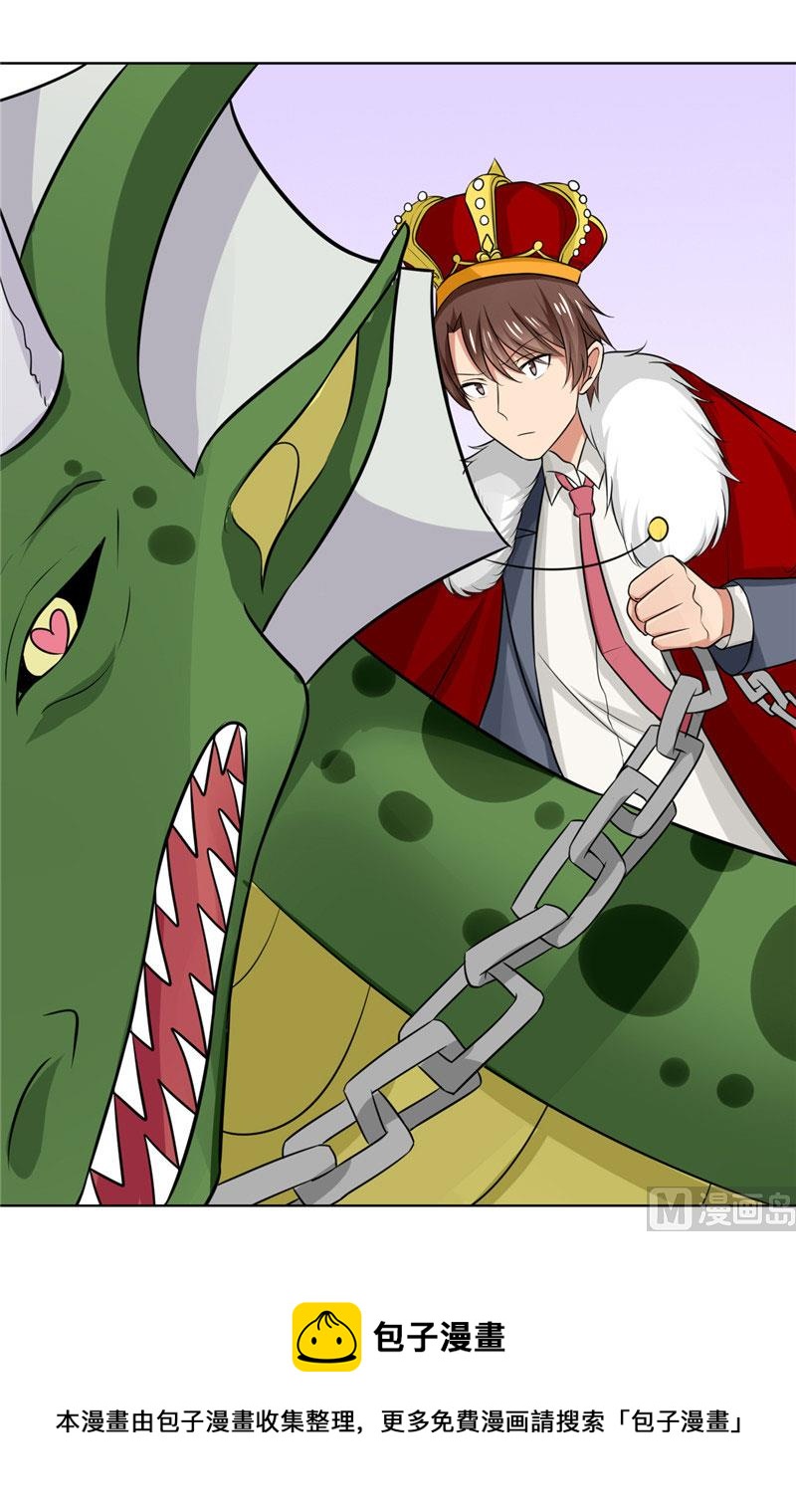 第7话 恐龙人，受死吧-第7话