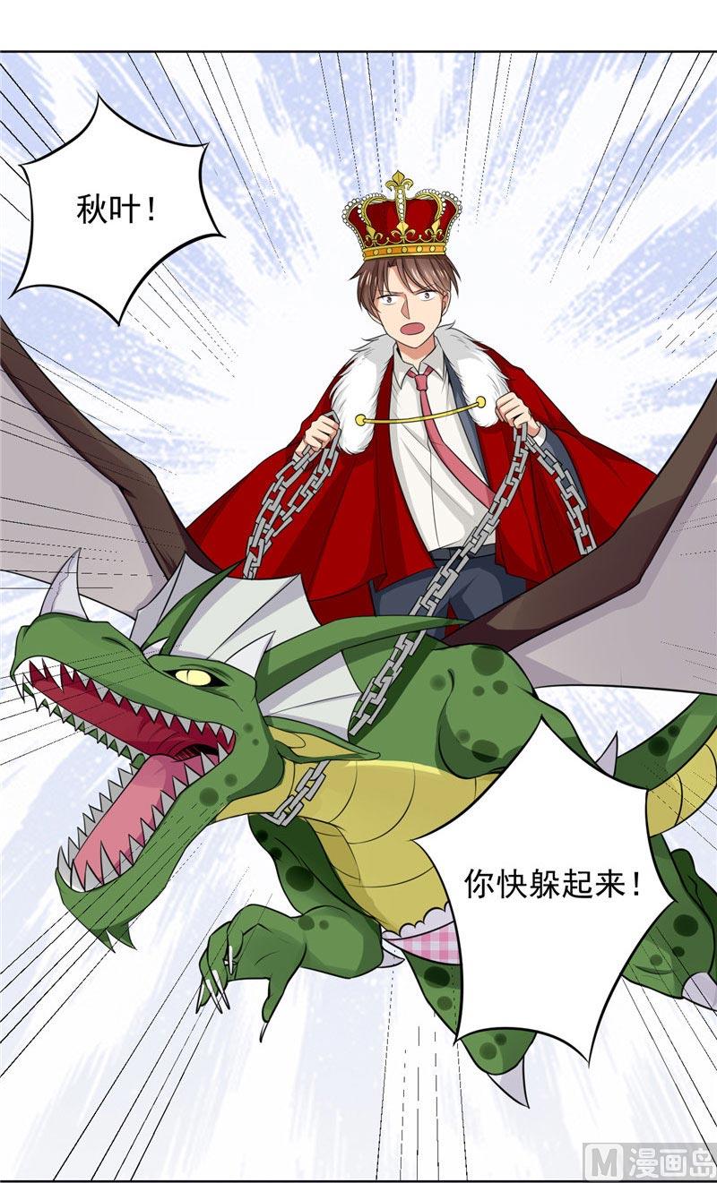 第7话 恐龙人，受死吧-第7话