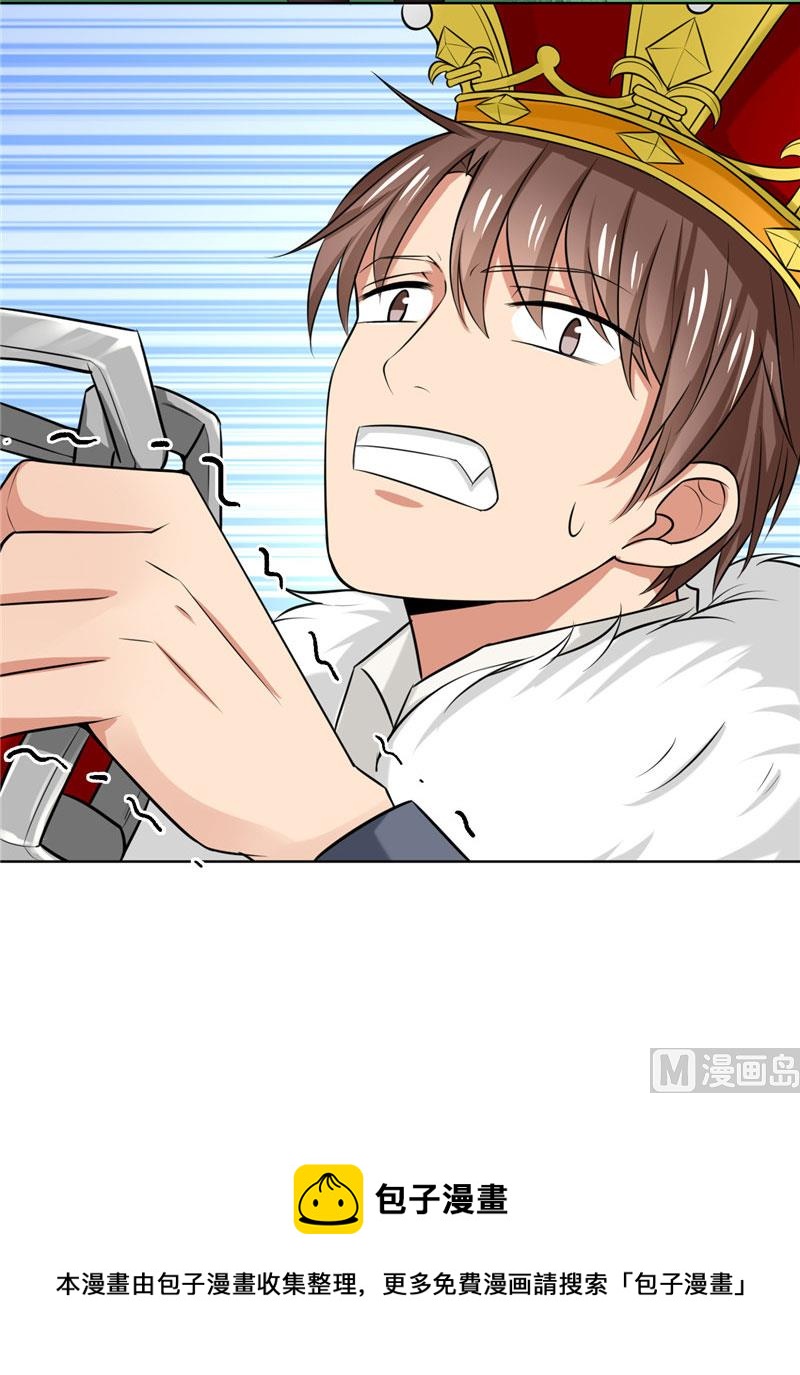 第7话 恐龙人，受死吧-第7话