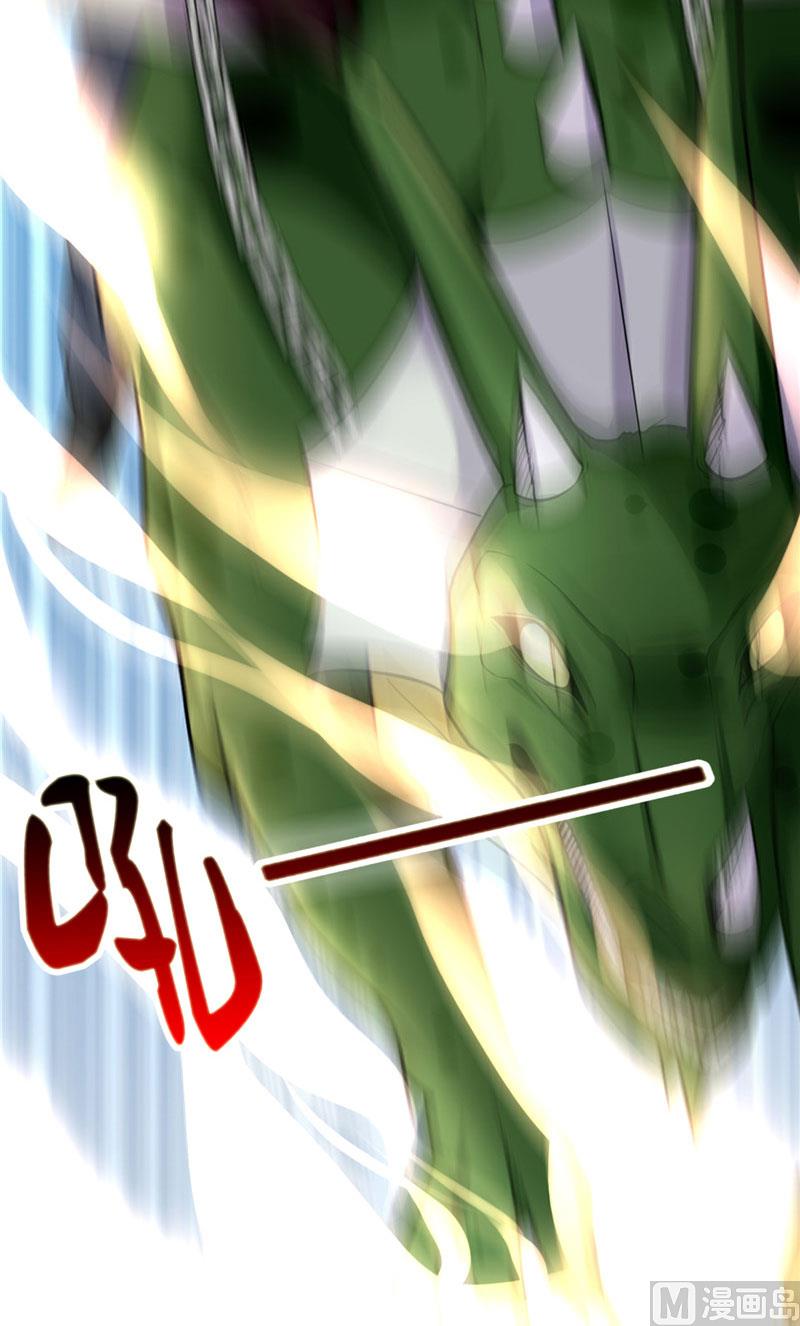 第7话 恐龙人，受死吧-第7话