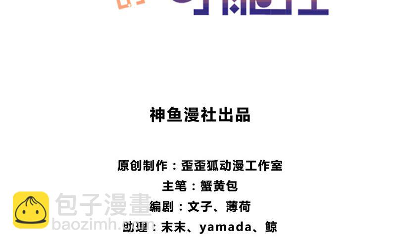 第7话 恐龙人，受死吧-第7话