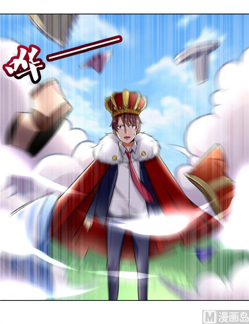 第7话 恐龙人，受死吧-第7话