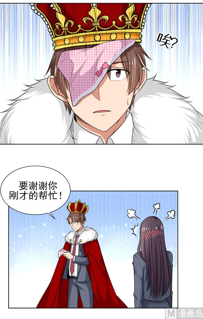 第7话 恐龙人，受死吧-第7话