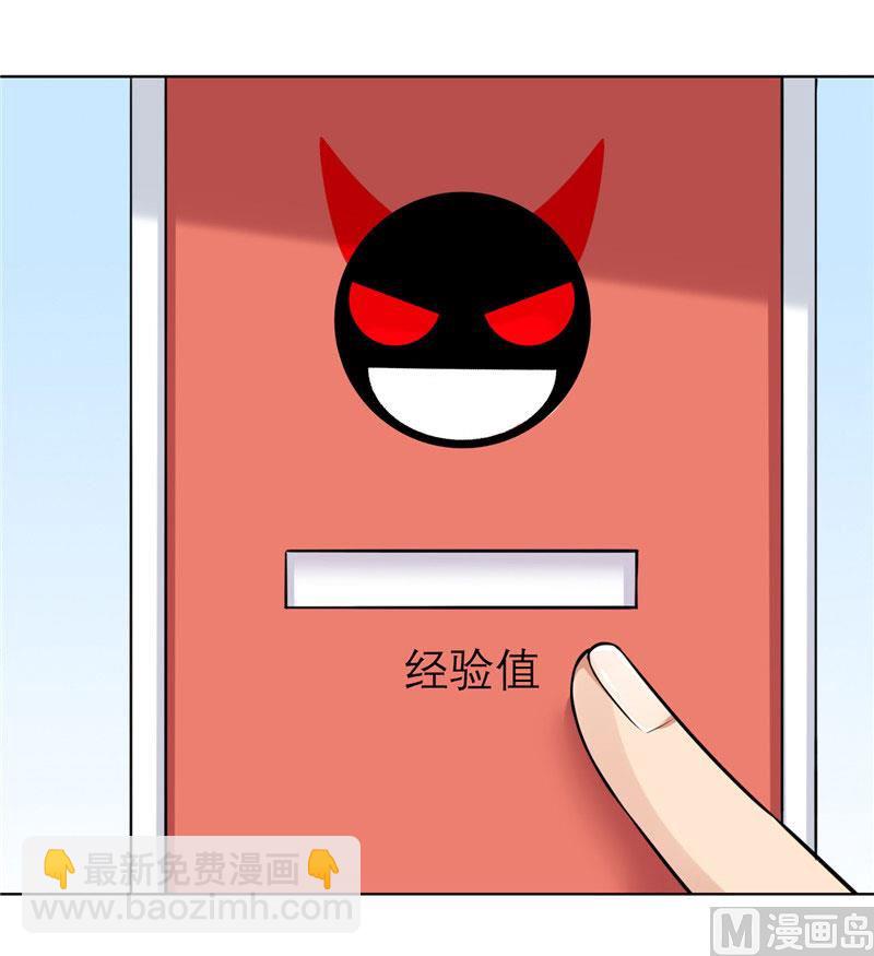 第7话 恐龙人，受死吧-第7话