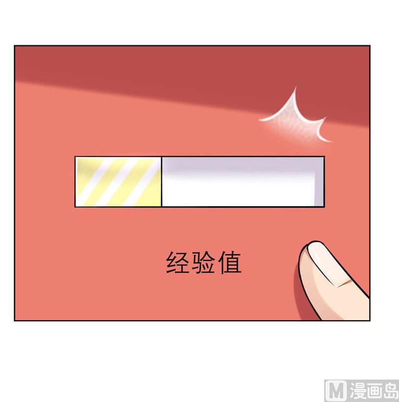 第7话 恐龙人，受死吧-第7话