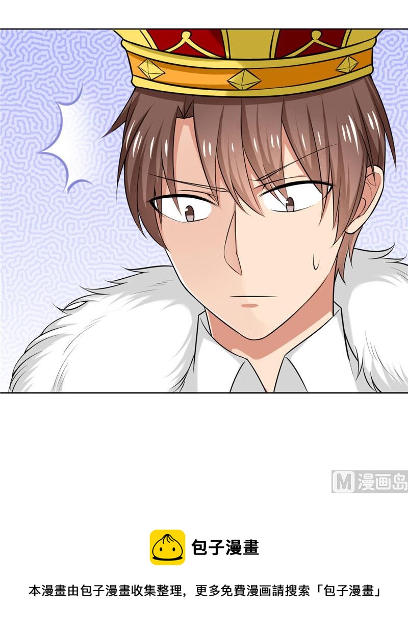 第7话 恐龙人，受死吧-第7话