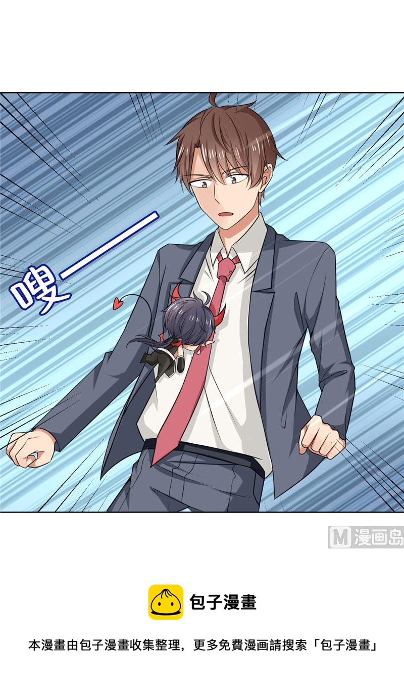 第7话 恐龙人，受死吧-第7话