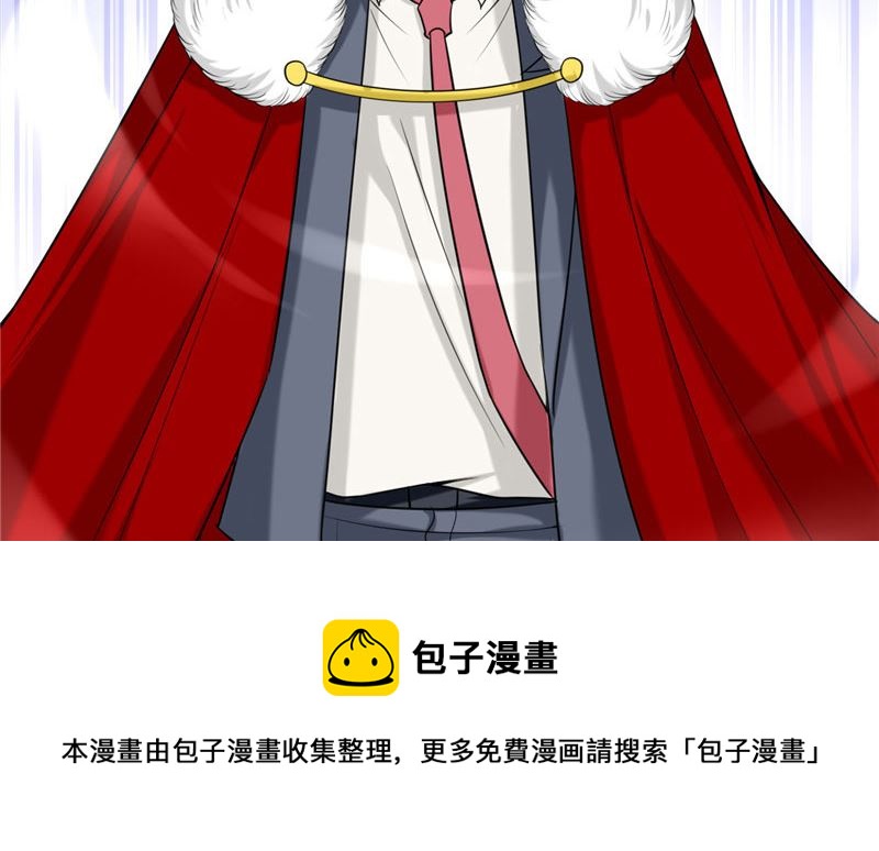 第7话 恐龙人，受死吧-第7话