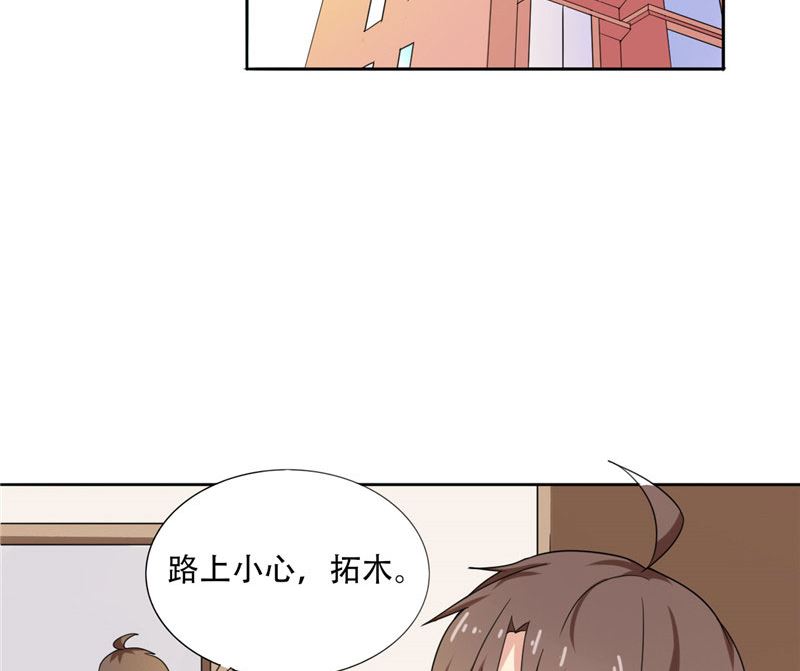 第9话 主人，你又被打了-第9话