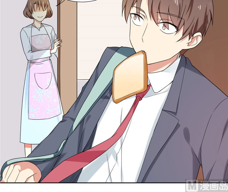 第9话 主人，你又被打了-第9话