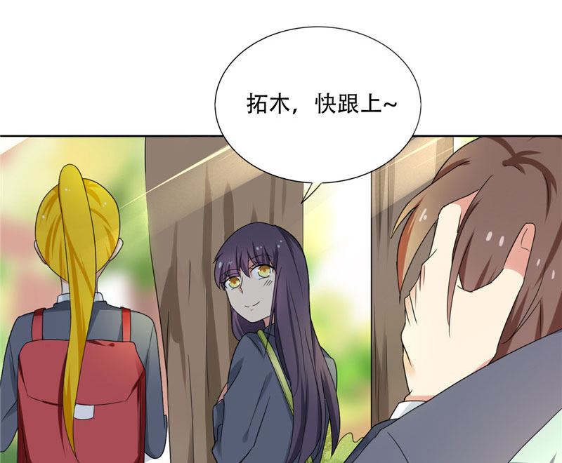 第9话 主人，你又被打了-第9话