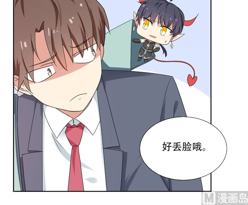 第9话 主人，你又被打了-第9话