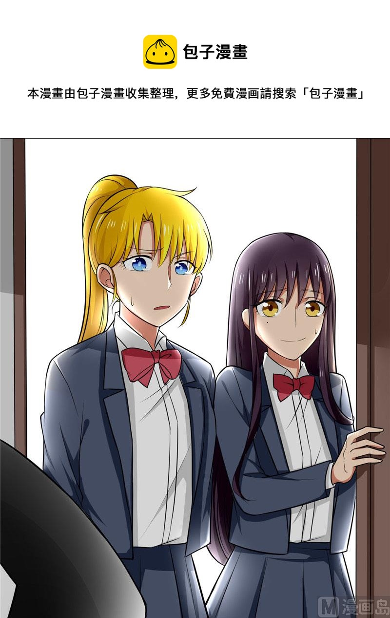 第9话 主人，你又被打了-第9话