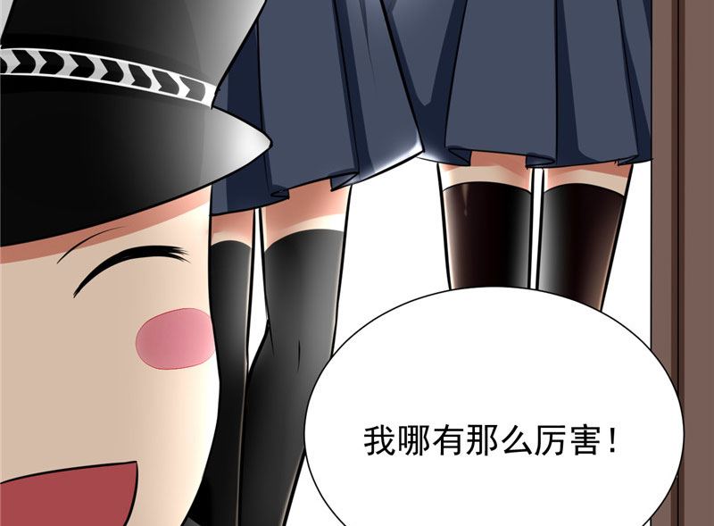 第9话 主人，你又被打了-第9话