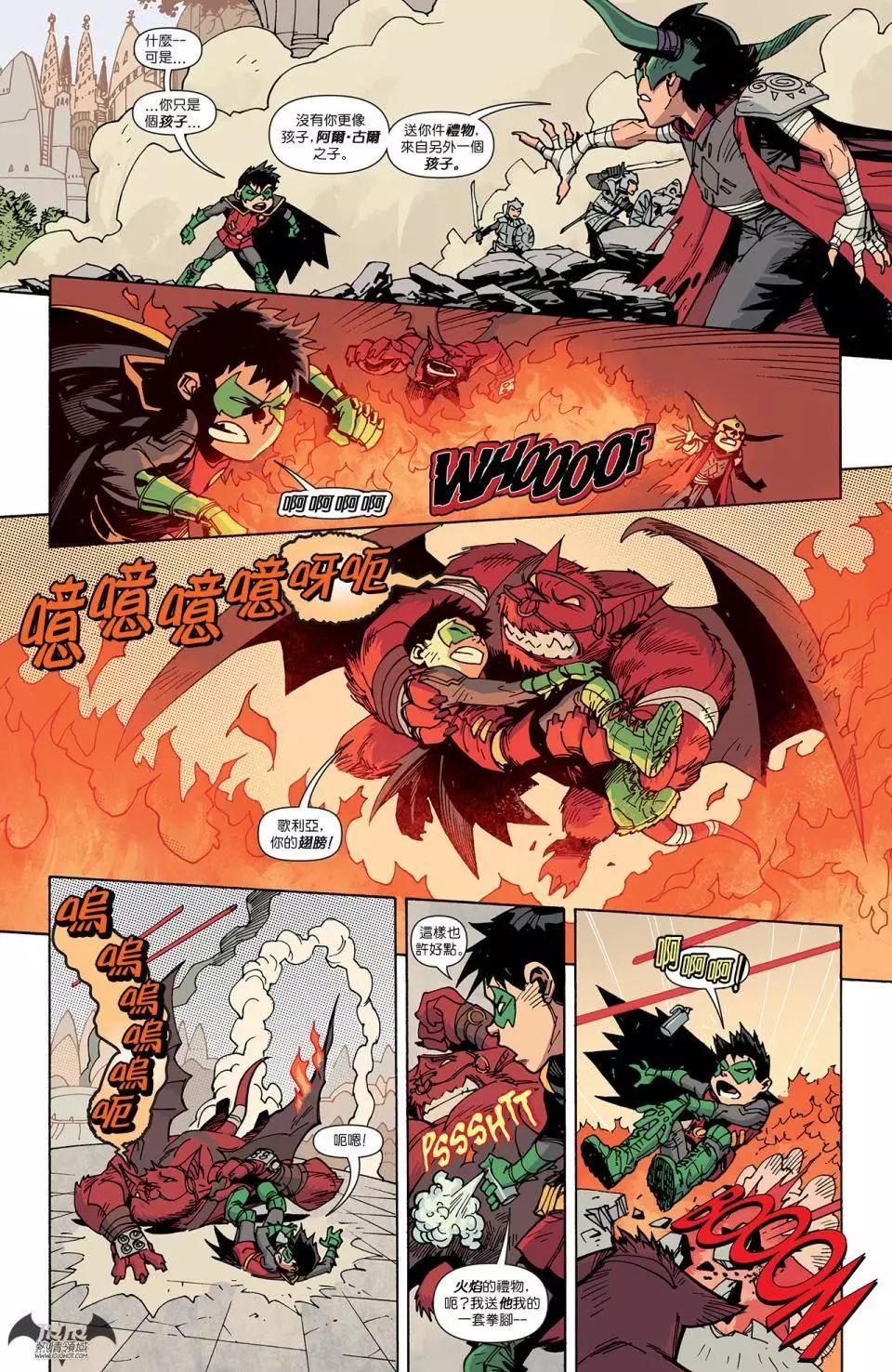 羅賓：蝙蝠俠之子 - 第11卷 - 3