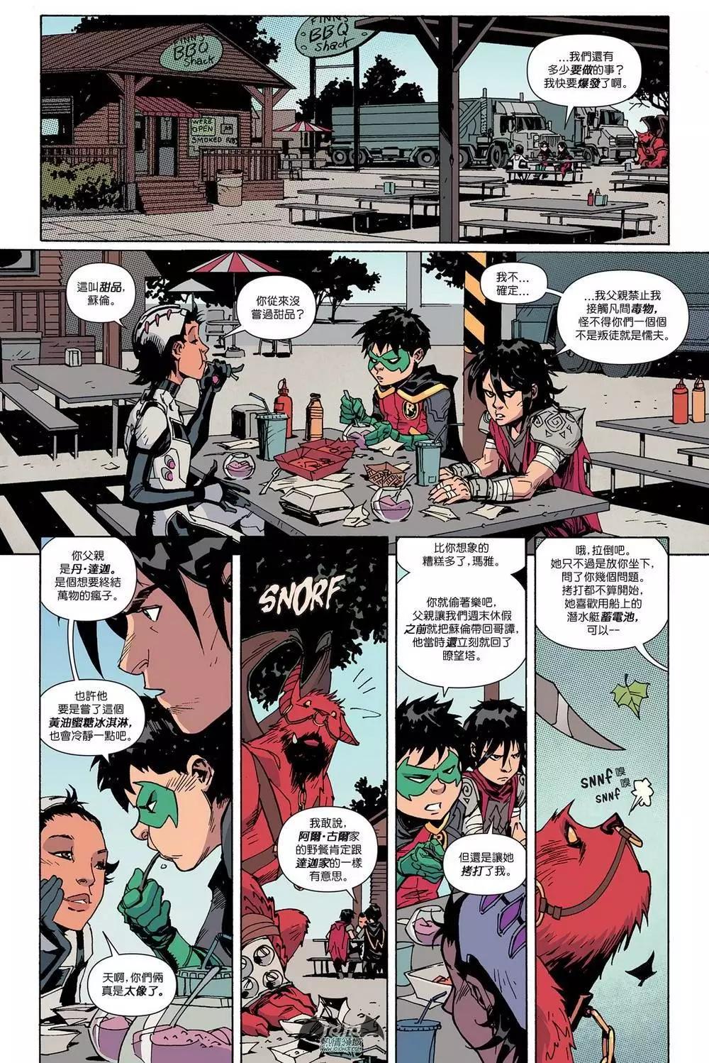 羅賓：蝙蝠俠之子 - 第13卷 - 3