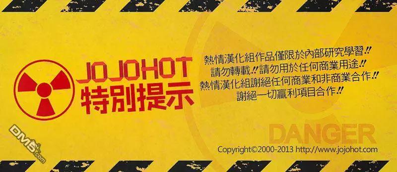 羅賓：蝙蝠俠之子 - 第8回 蝙蝠俠之子8話 - 5