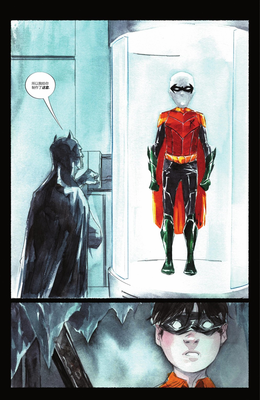 羅賓與蝙蝠俠 - 第01卷 - 4