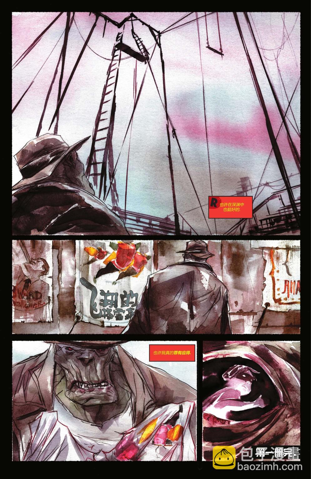 羅賓與蝙蝠俠 - 第01卷 - 4