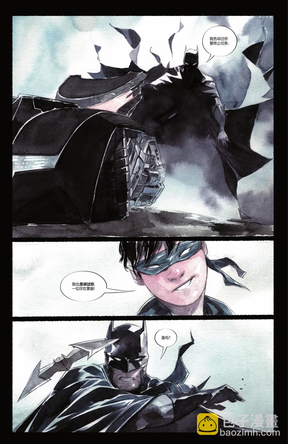 羅賓與蝙蝠俠 - 第01卷 - 3