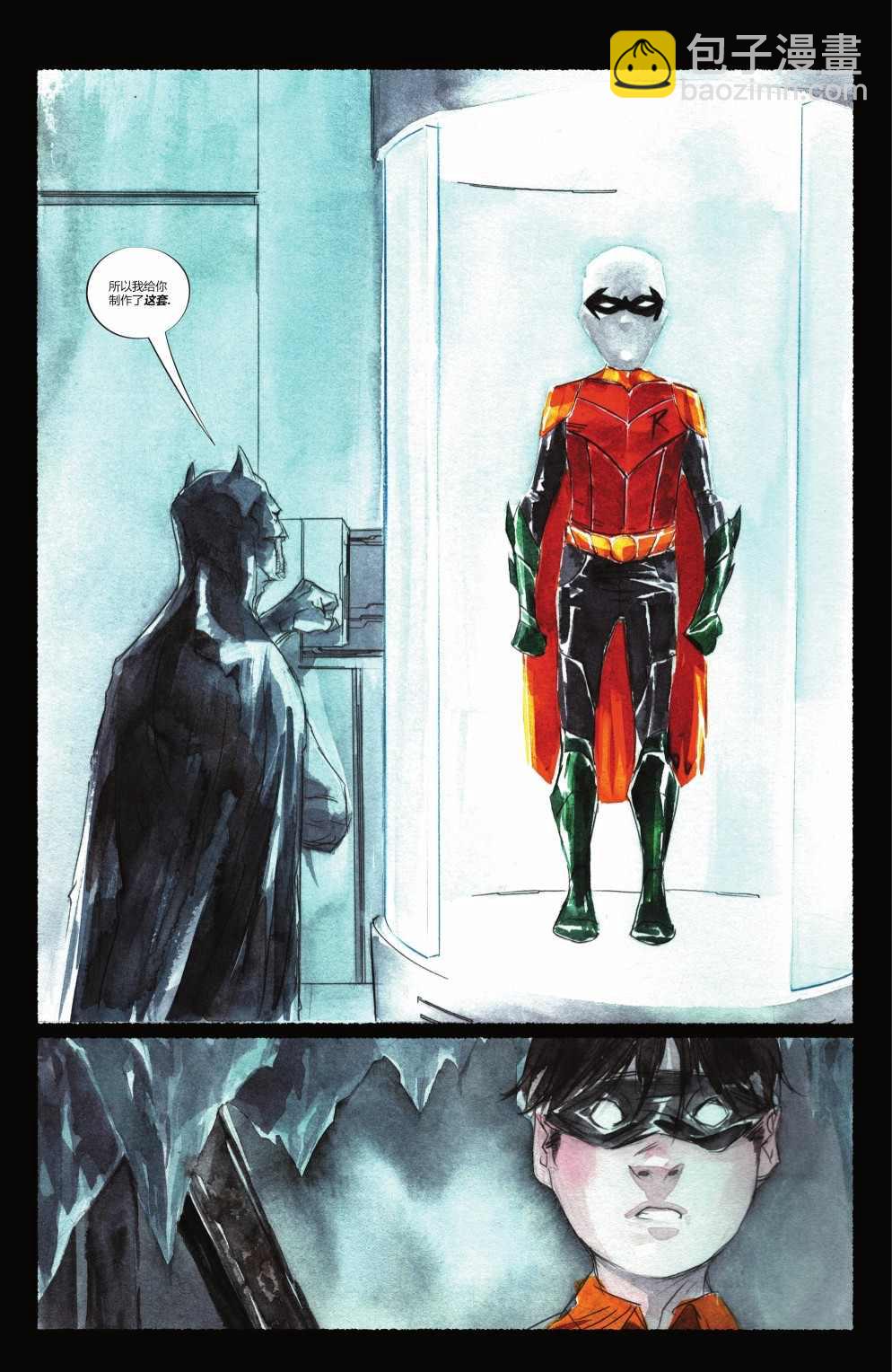 羅賓與蝙蝠俠 - 第1話 - 4