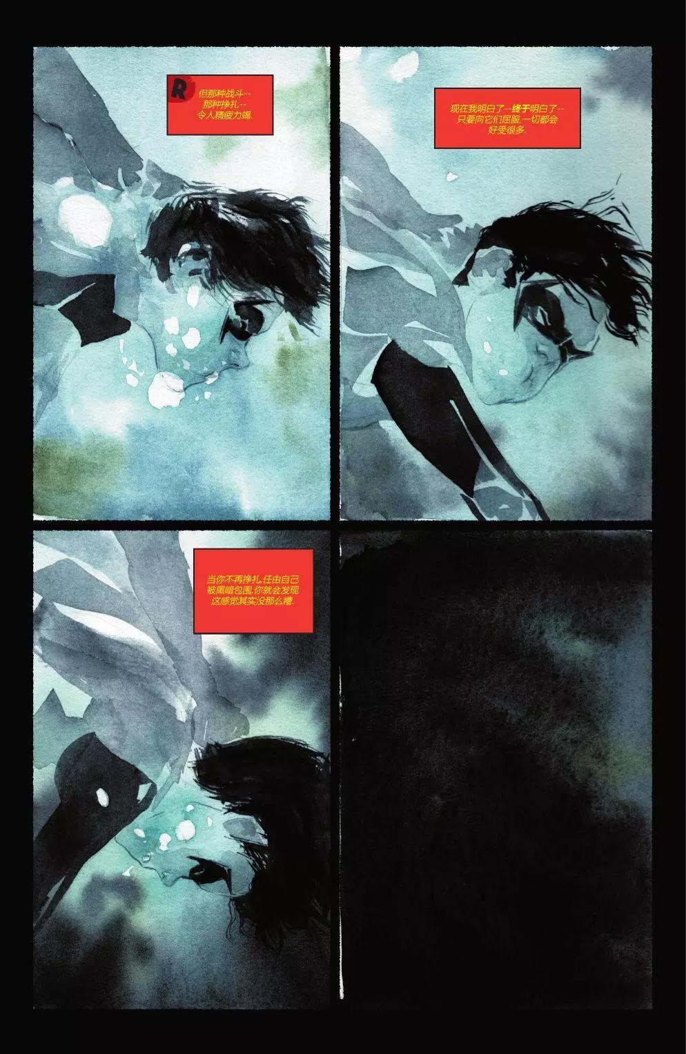 羅賓與蝙蝠俠 - 第03卷（完結） - 5