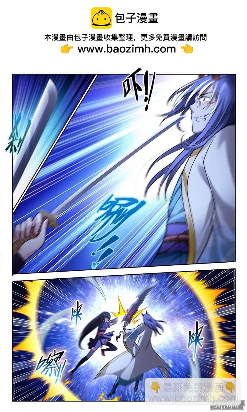 176 无谓挣扎-第171话