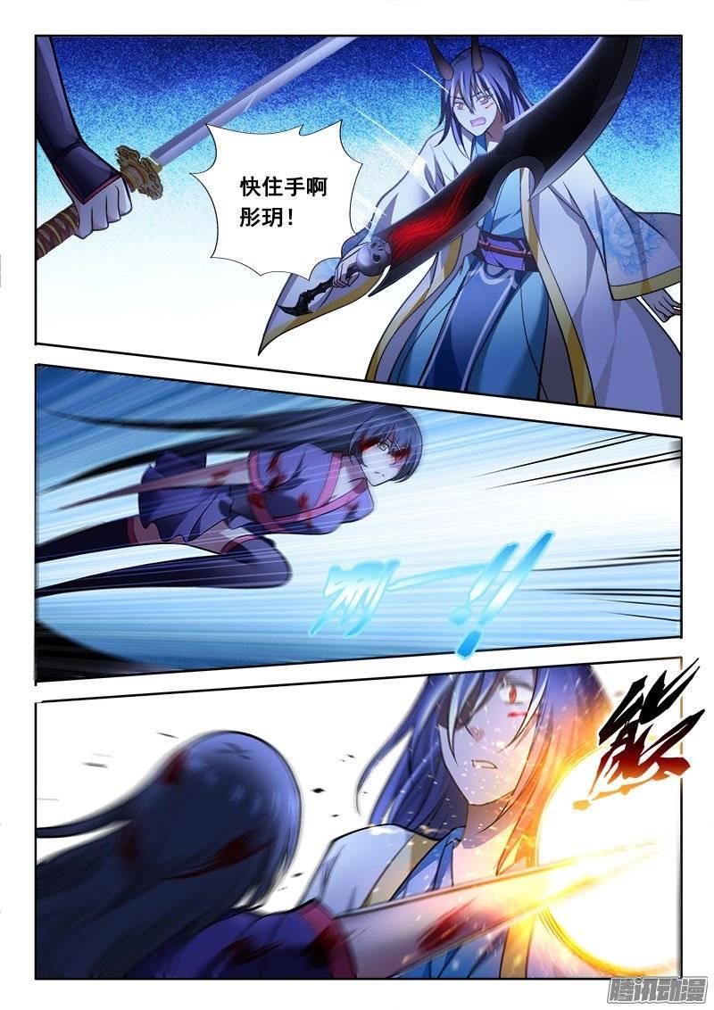 176 无谓挣扎-第171话