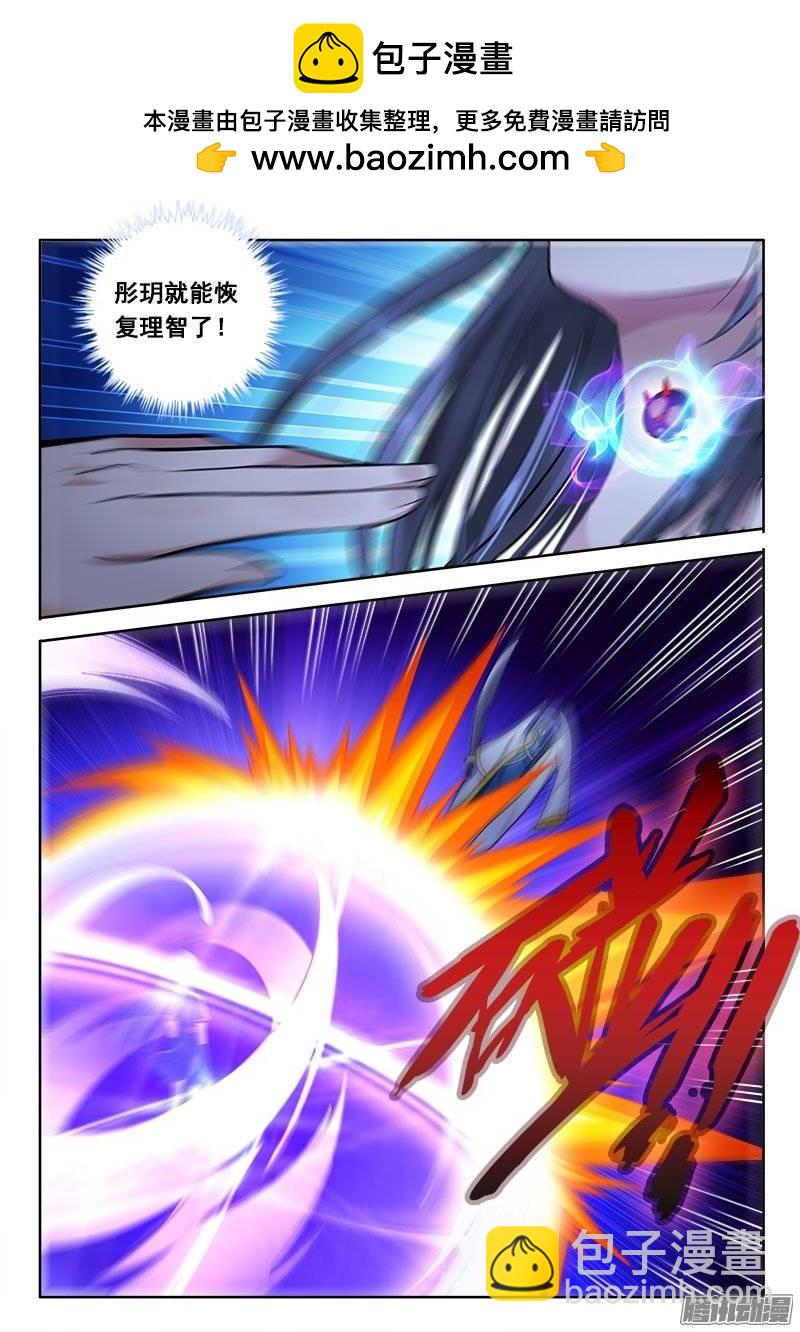 176 无谓挣扎-第171话