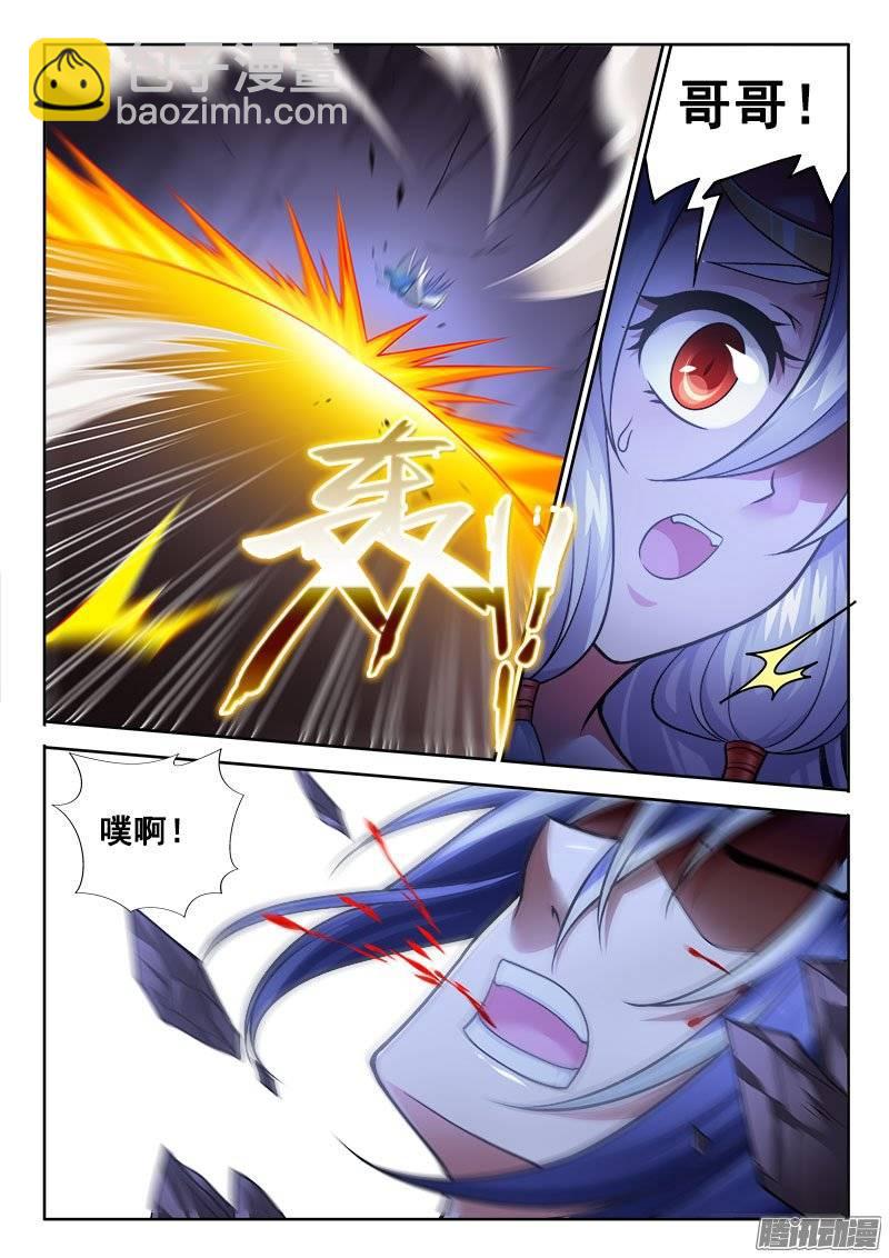 176 无谓挣扎-第171话