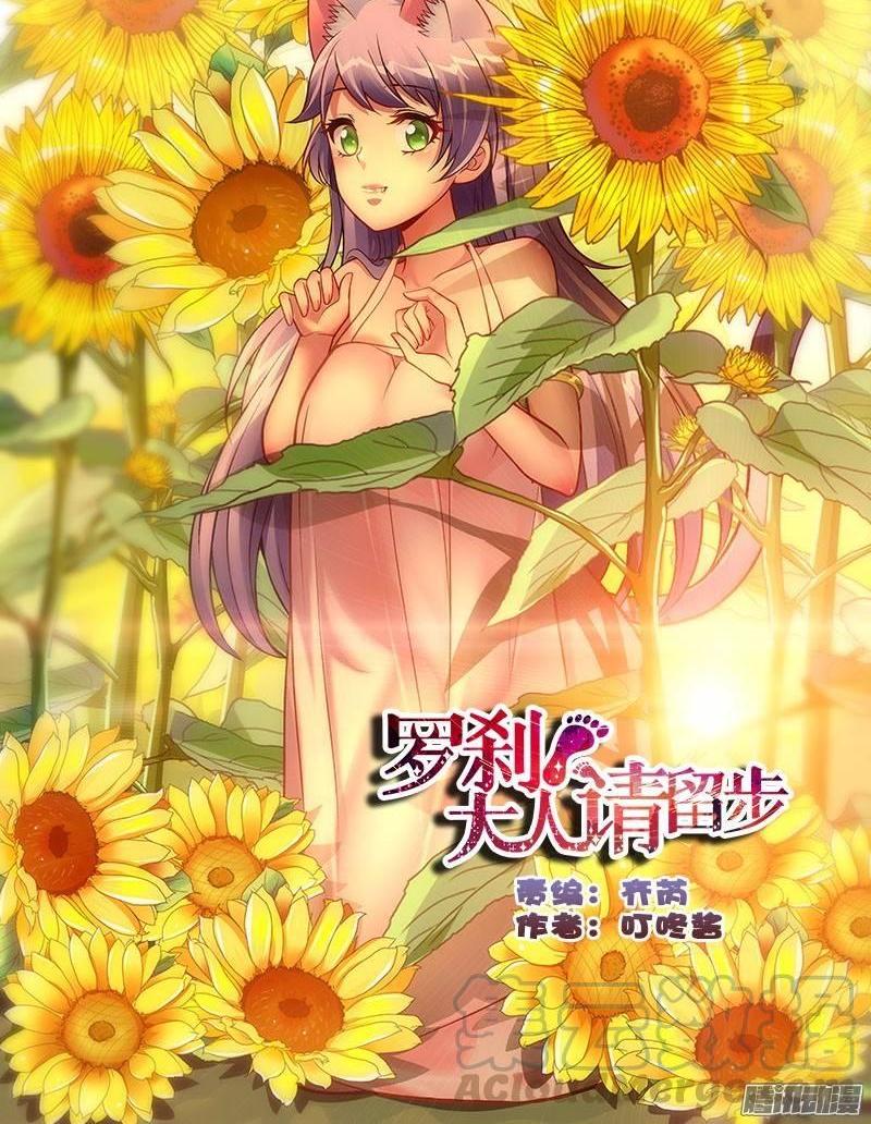 184 齿轮！-第177话